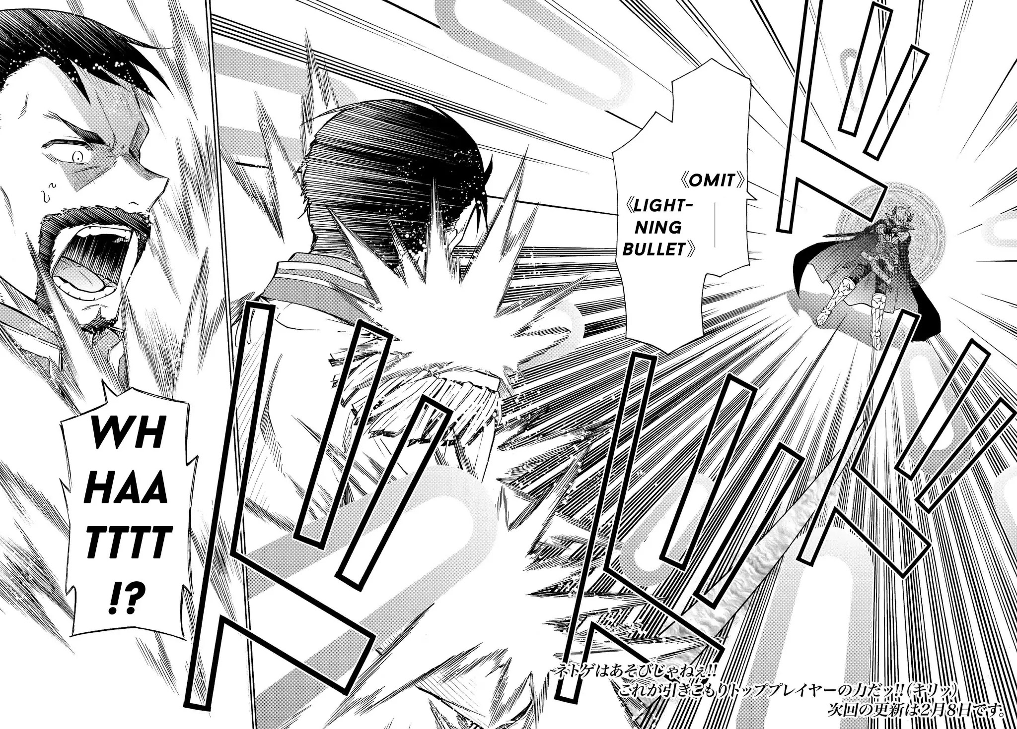 Isekai Maou to Shoukan Shoujo Dorei Majutsu chapter 20.1 page 18