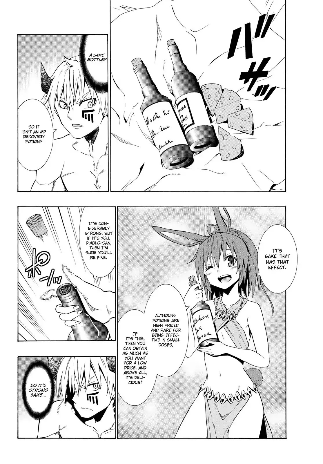 Isekai Maou to Shoukan Shoujo Dorei Majutsu chapter 21.1 page 20