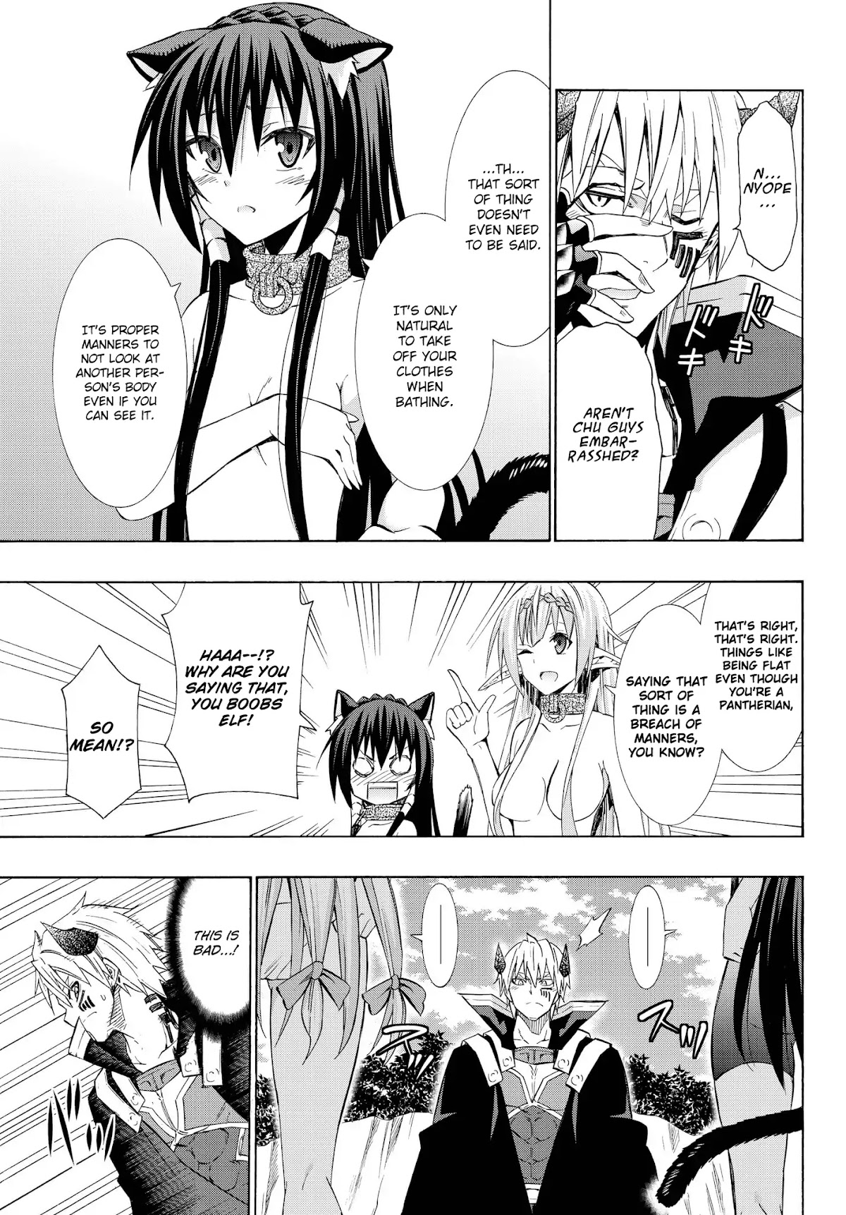 Isekai Maou to Shoukan Shoujo Dorei Majutsu chapter 23.1 page 10