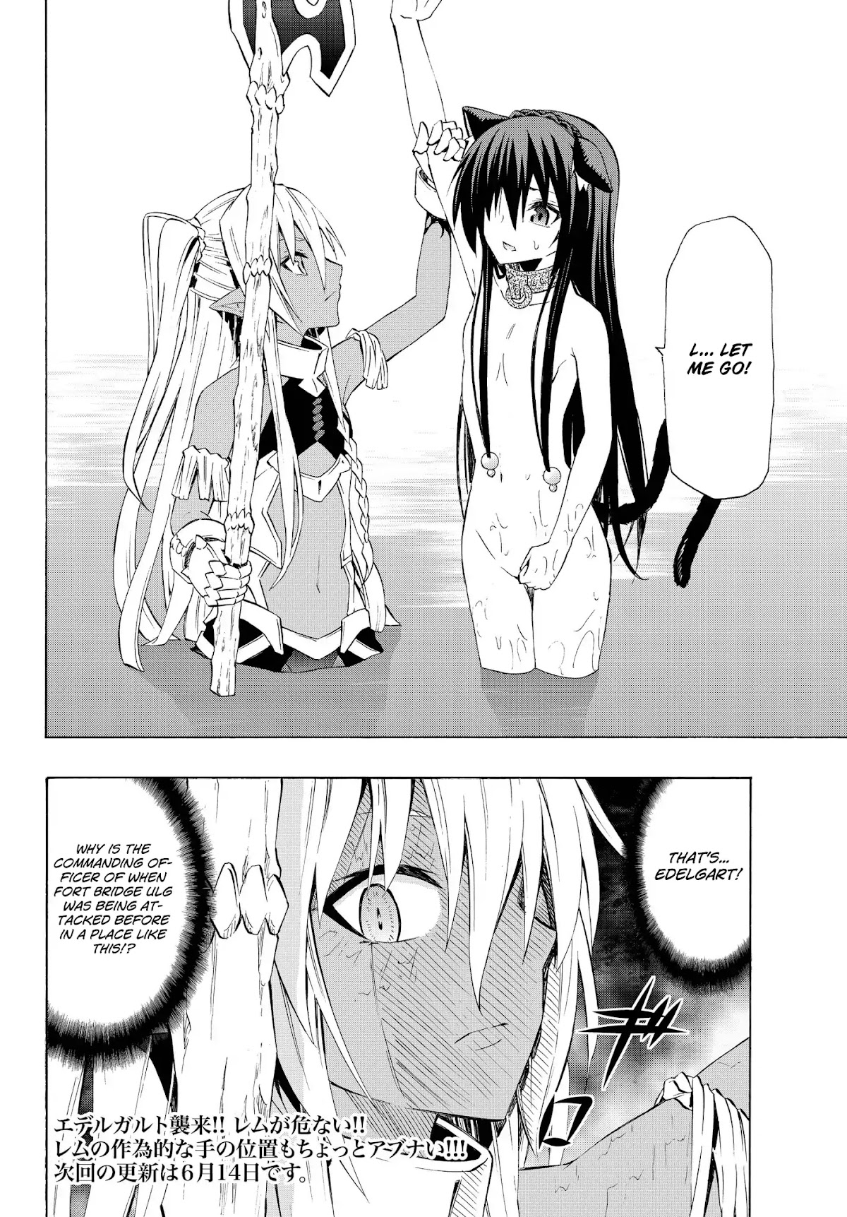 Isekai Maou to Shoukan Shoujo Dorei Majutsu chapter 23.1 page 19