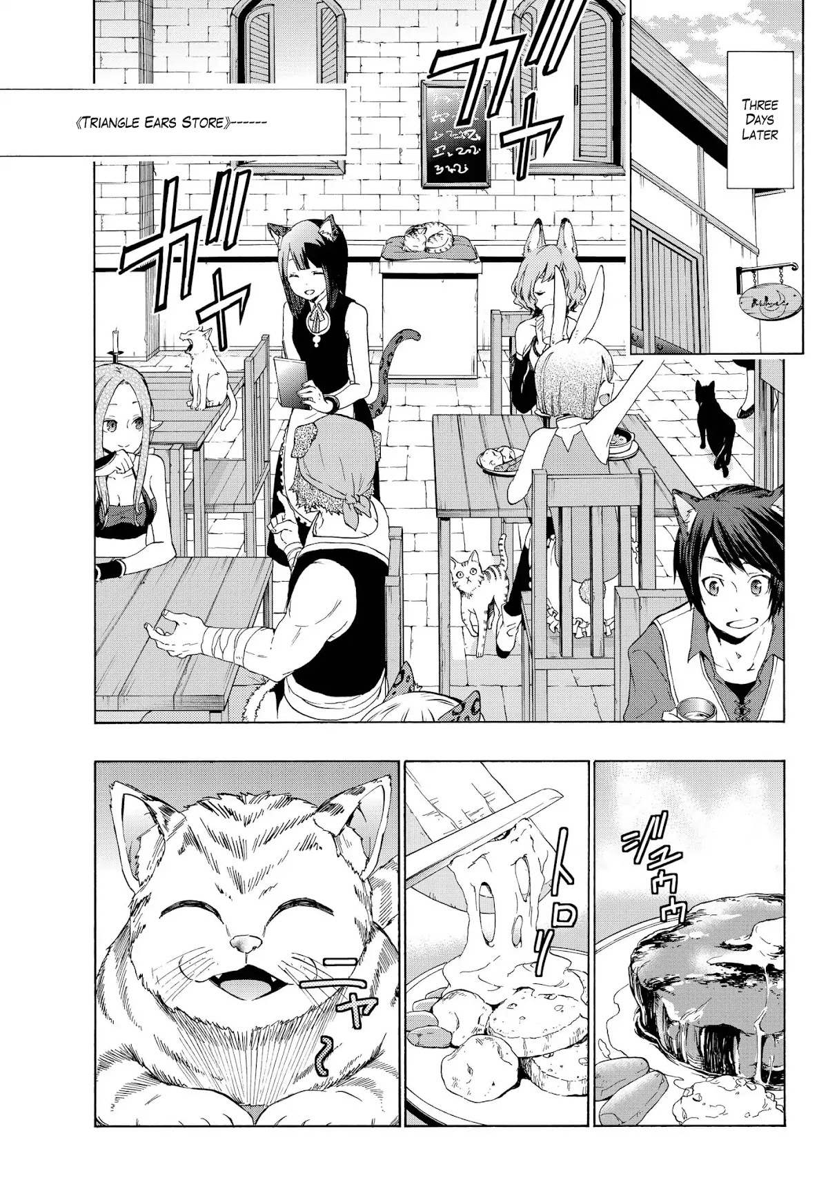 Isekai Maou to Shoukan Shoujo Dorei Majutsu chapter 24.1 page 11