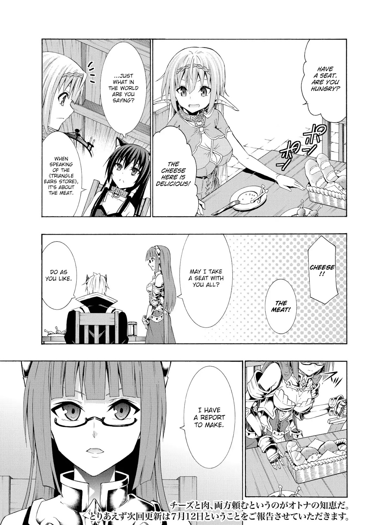 Isekai Maou to Shoukan Shoujo Dorei Majutsu chapter 24.1 page 18