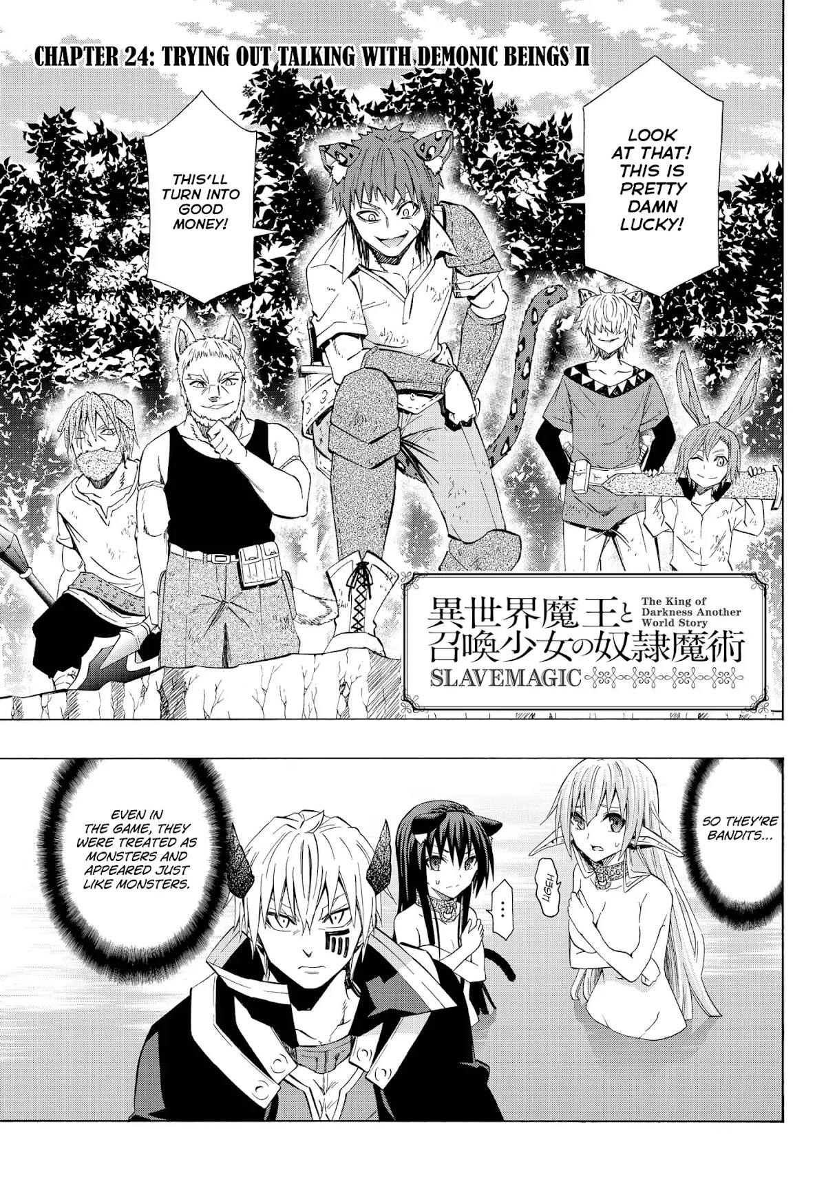 Isekai Maou to Shoukan Shoujo Dorei Majutsu chapter 24.1 page 3