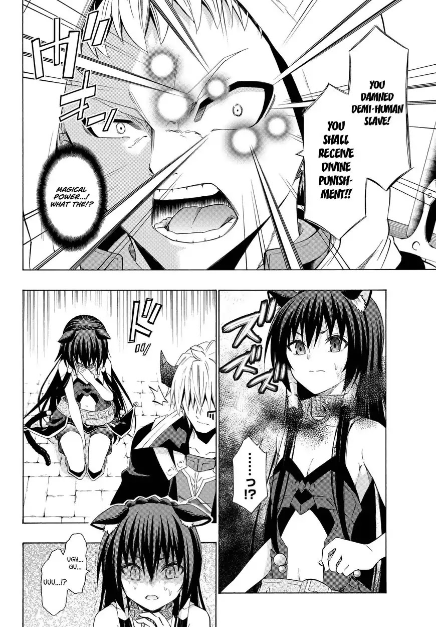 Isekai Maou to Shoukan Shoujo Dorei Majutsu chapter 25.1 page 12