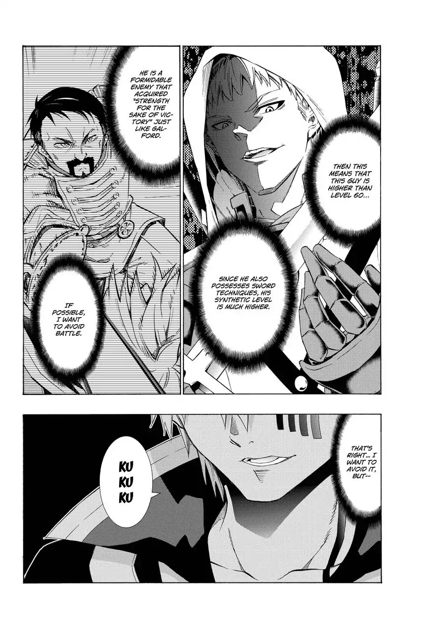 Isekai Maou to Shoukan Shoujo Dorei Majutsu chapter 25.1 page 14