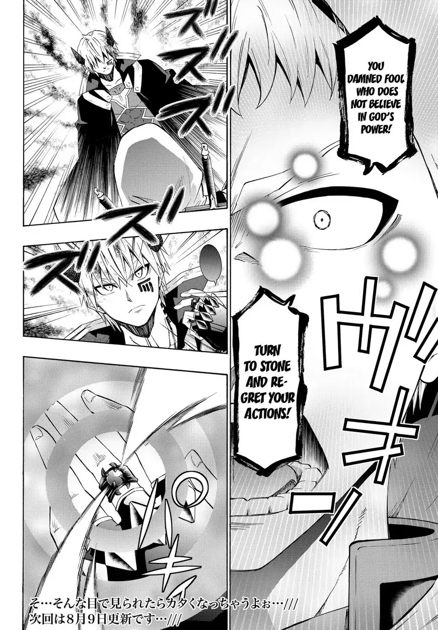 Isekai Maou to Shoukan Shoujo Dorei Majutsu chapter 25.1 page 18