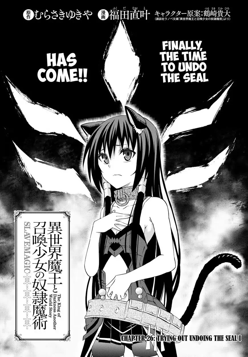 Isekai Maou to Shoukan Shoujo Dorei Majutsu chapter 26.1 page 2