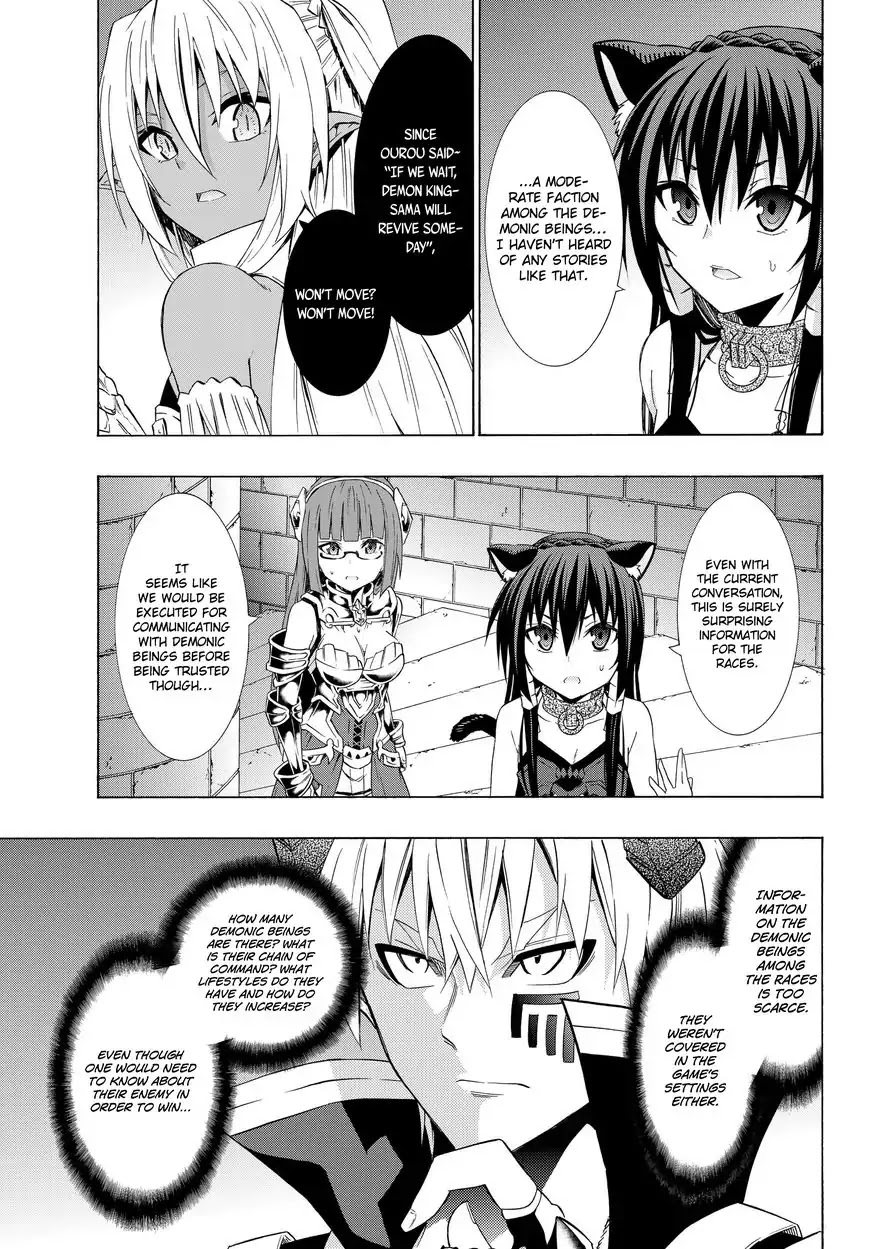 Isekai Maou to Shoukan Shoujo Dorei Majutsu chapter 26.1 page 8