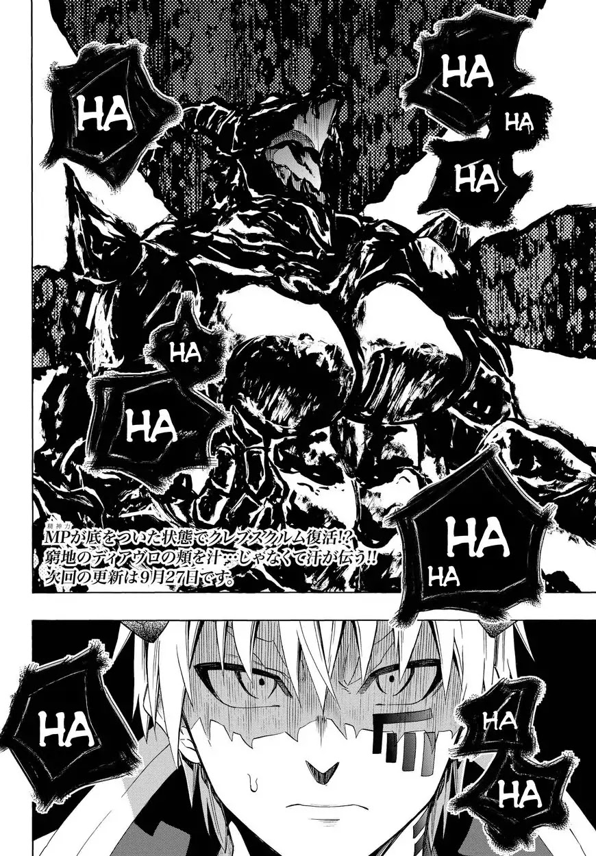 Isekai Maou to Shoukan Shoujo Dorei Majutsu chapter 26.2 page 19