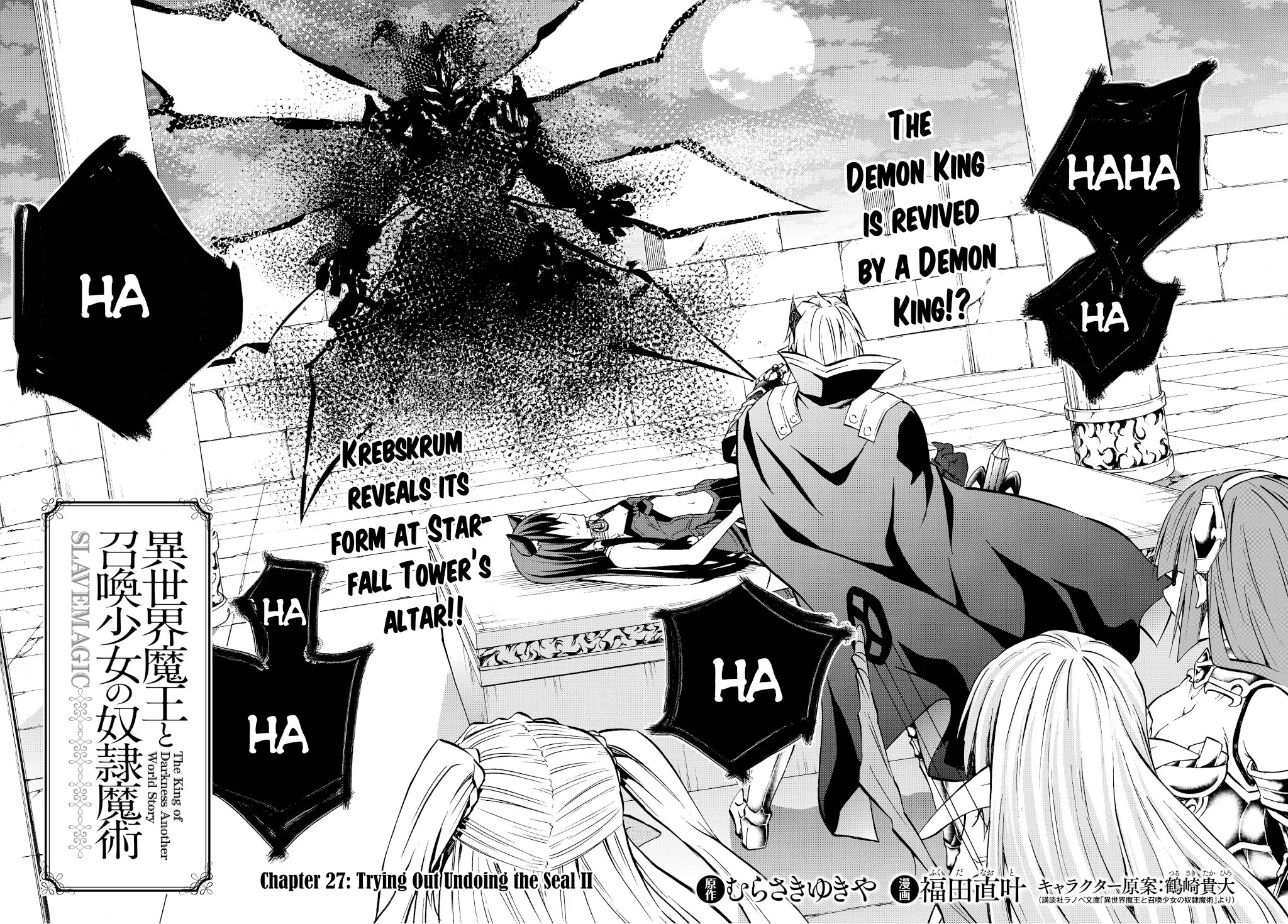 Isekai Maou to Shoukan Shoujo Dorei Majutsu chapter 27.1 page 3