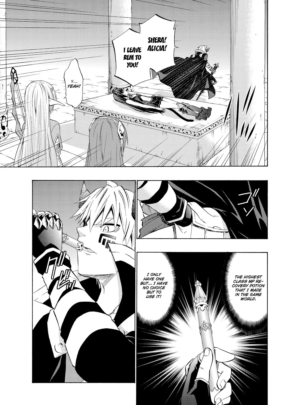 Isekai Maou to Shoukan Shoujo Dorei Majutsu chapter 27.1 page 5