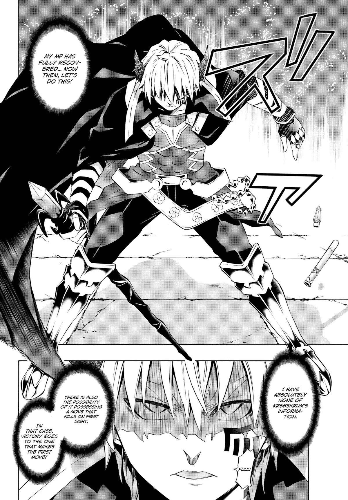 Isekai Maou to Shoukan Shoujo Dorei Majutsu chapter 27.1 page 6