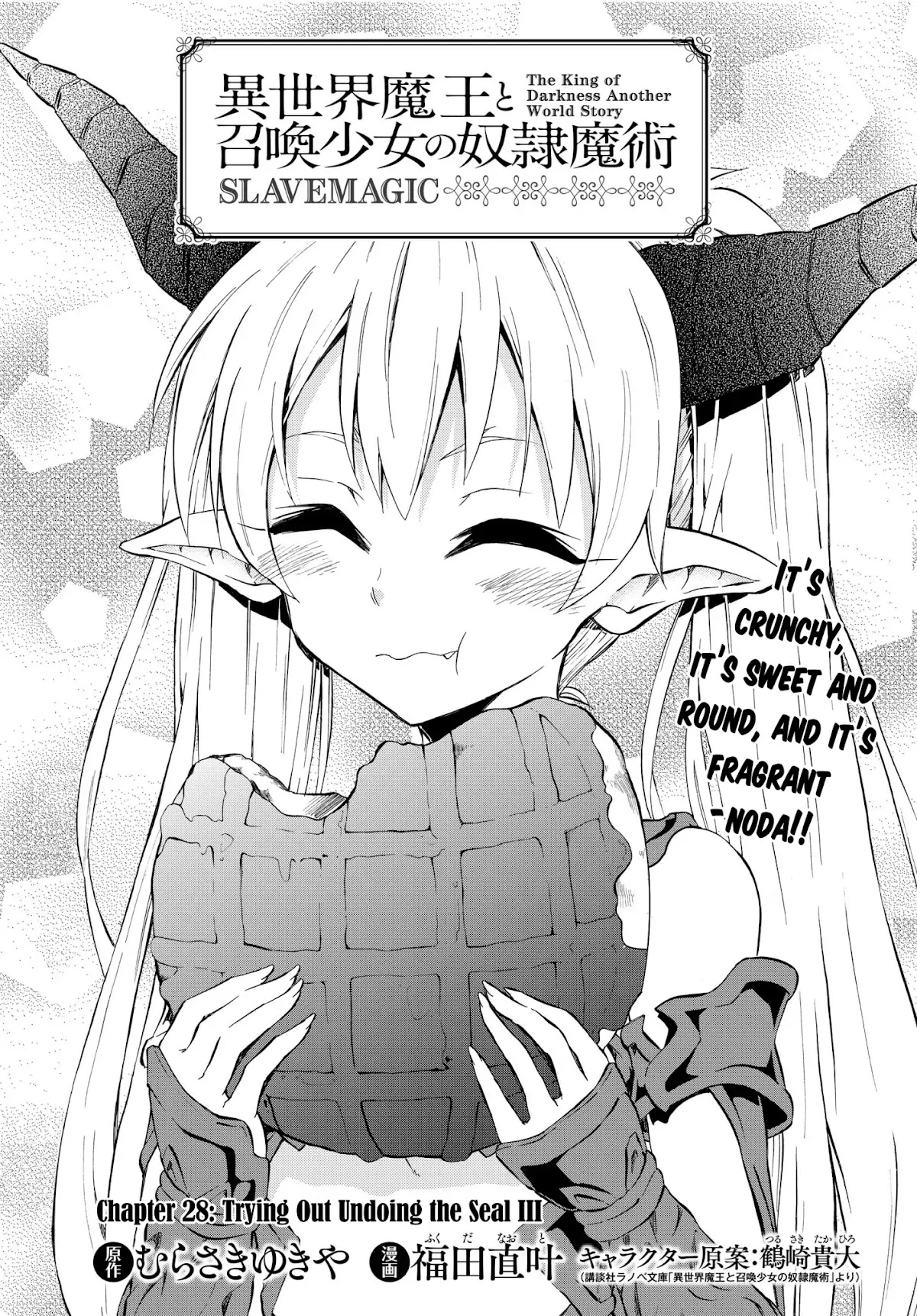 Isekai Maou to Shoukan Shoujo Dorei Majutsu chapter 28.1 page 3