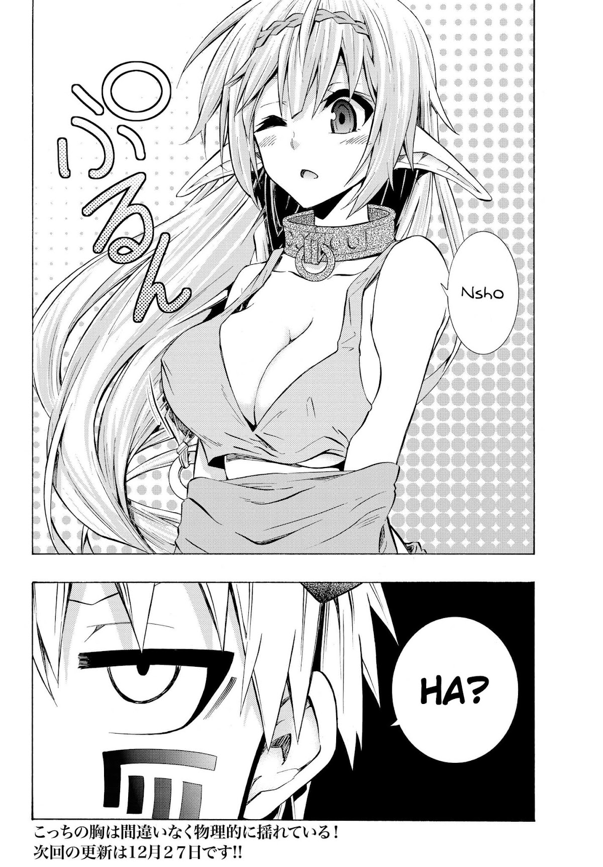 Isekai Maou to Shoukan Shoujo Dorei Majutsu chapter 29.2 page 17