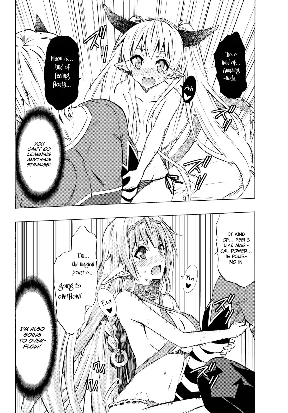 Isekai Maou to Shoukan Shoujo Dorei Majutsu chapter 30.1 page 12