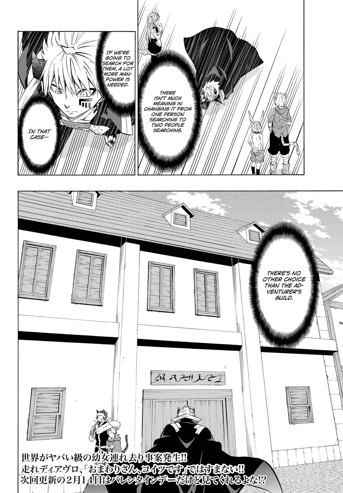 Isekai Maou to Shoukan Shoujo Dorei Majutsu chapter 31.1 page 20