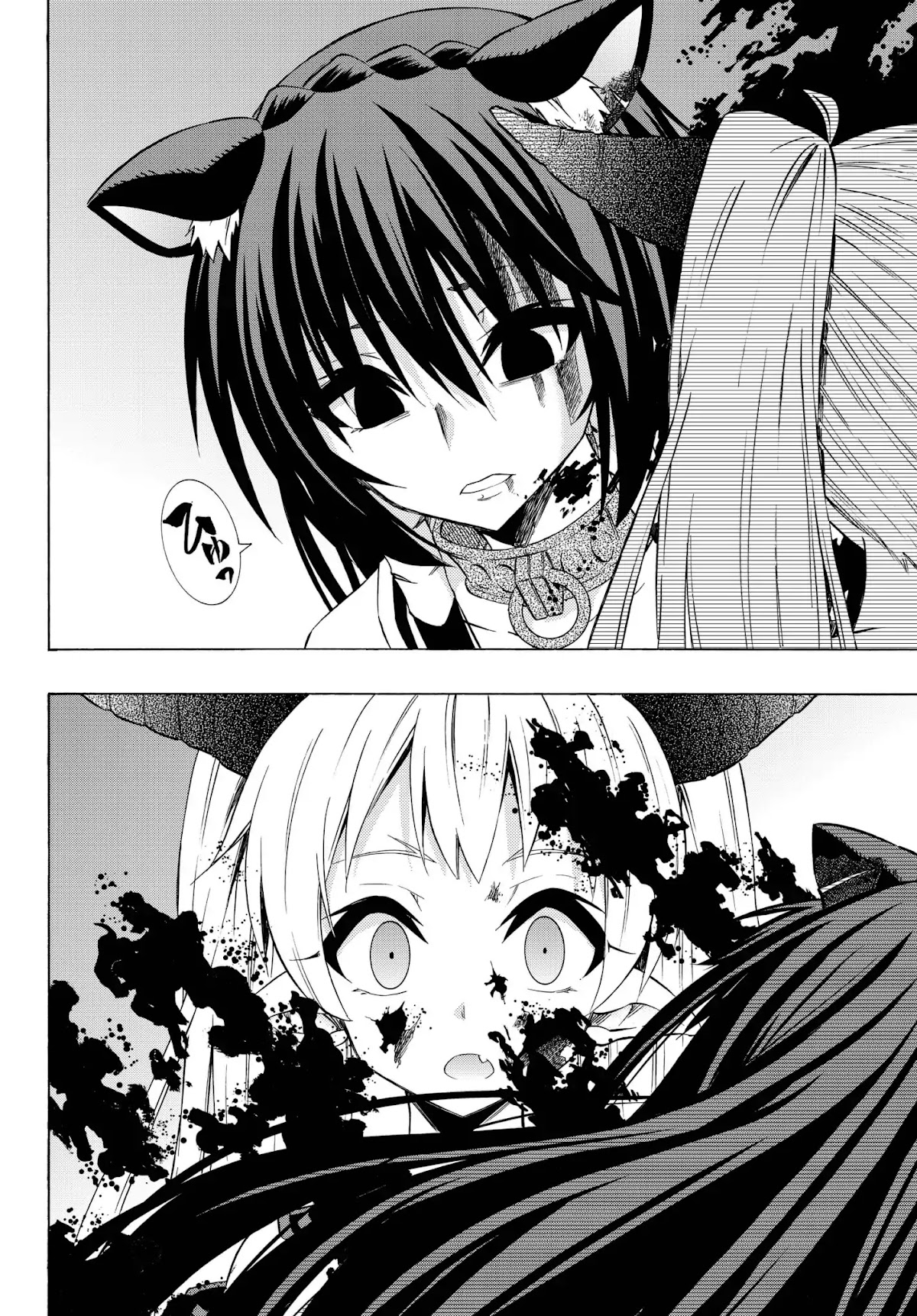 Isekai Maou to Shoukan Shoujo Dorei Majutsu chapter 33.2 page 7