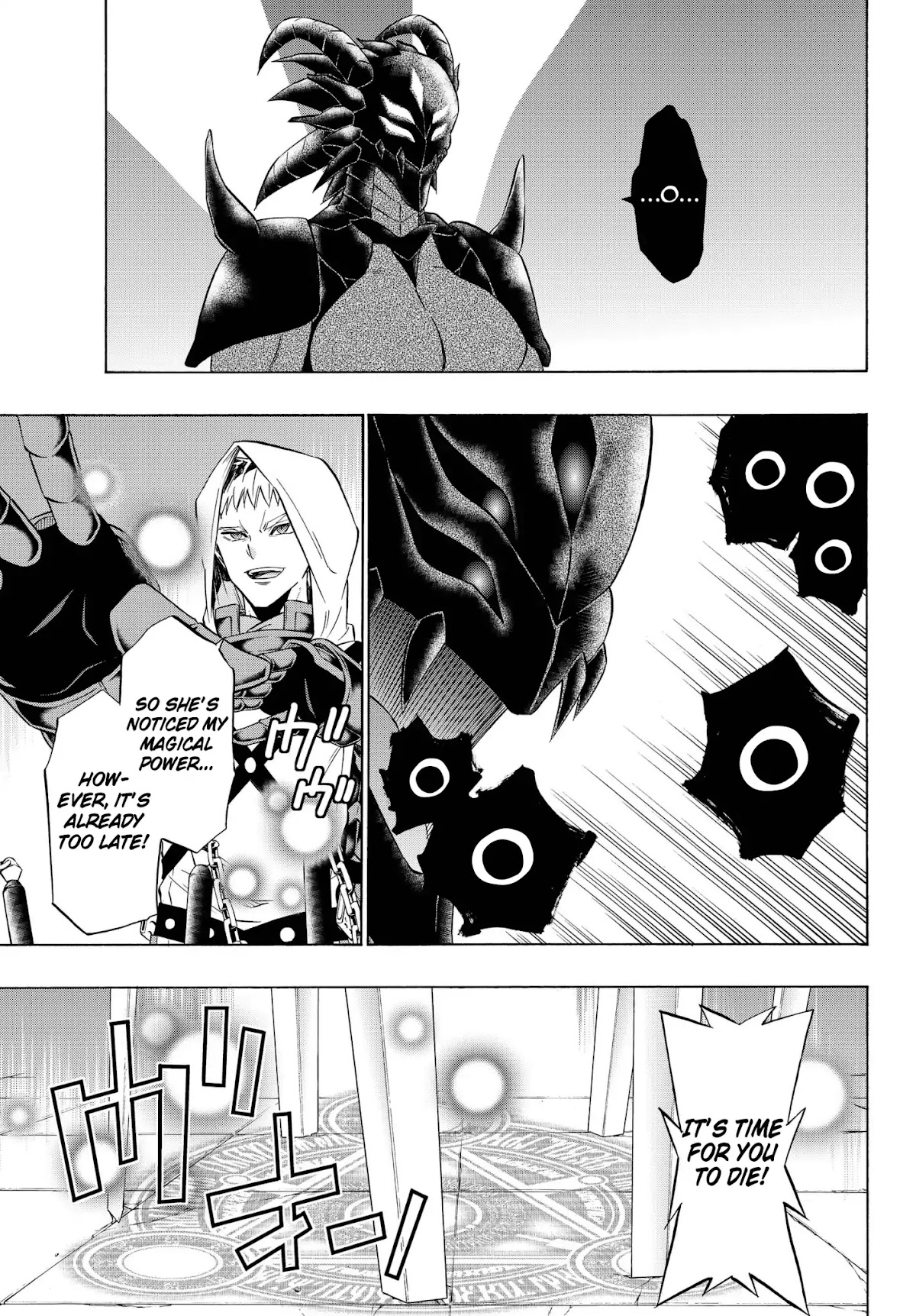 Isekai Maou to Shoukan Shoujo Dorei Majutsu chapter 34.1 page 8