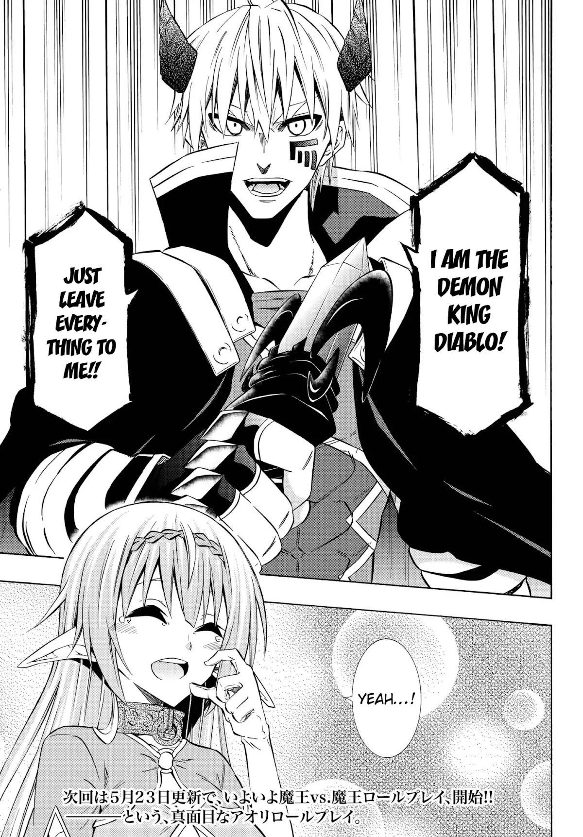 Isekai Maou to Shoukan Shoujo Dorei Majutsu chapter 34.2 page 21