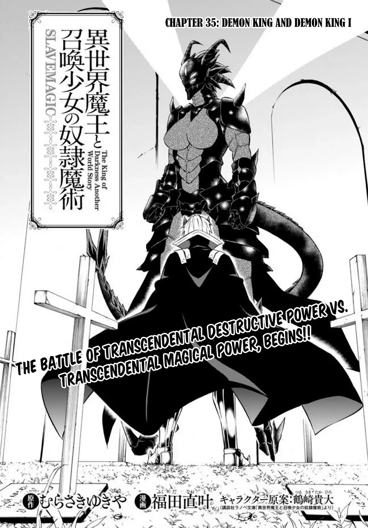 Isekai Maou to Shoukan Shoujo Dorei Majutsu chapter 35.1 page 6