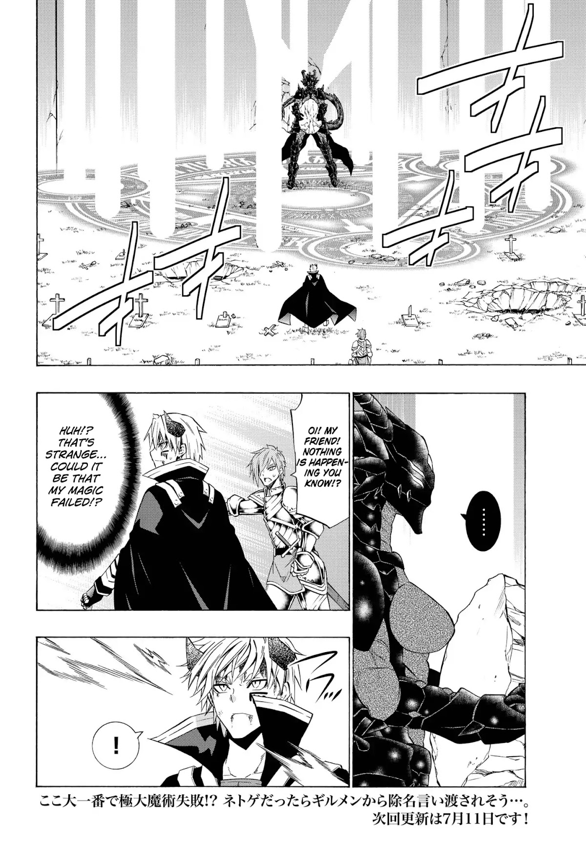 Isekai Maou to Shoukan Shoujo Dorei Majutsu chapter 36.1 page 16