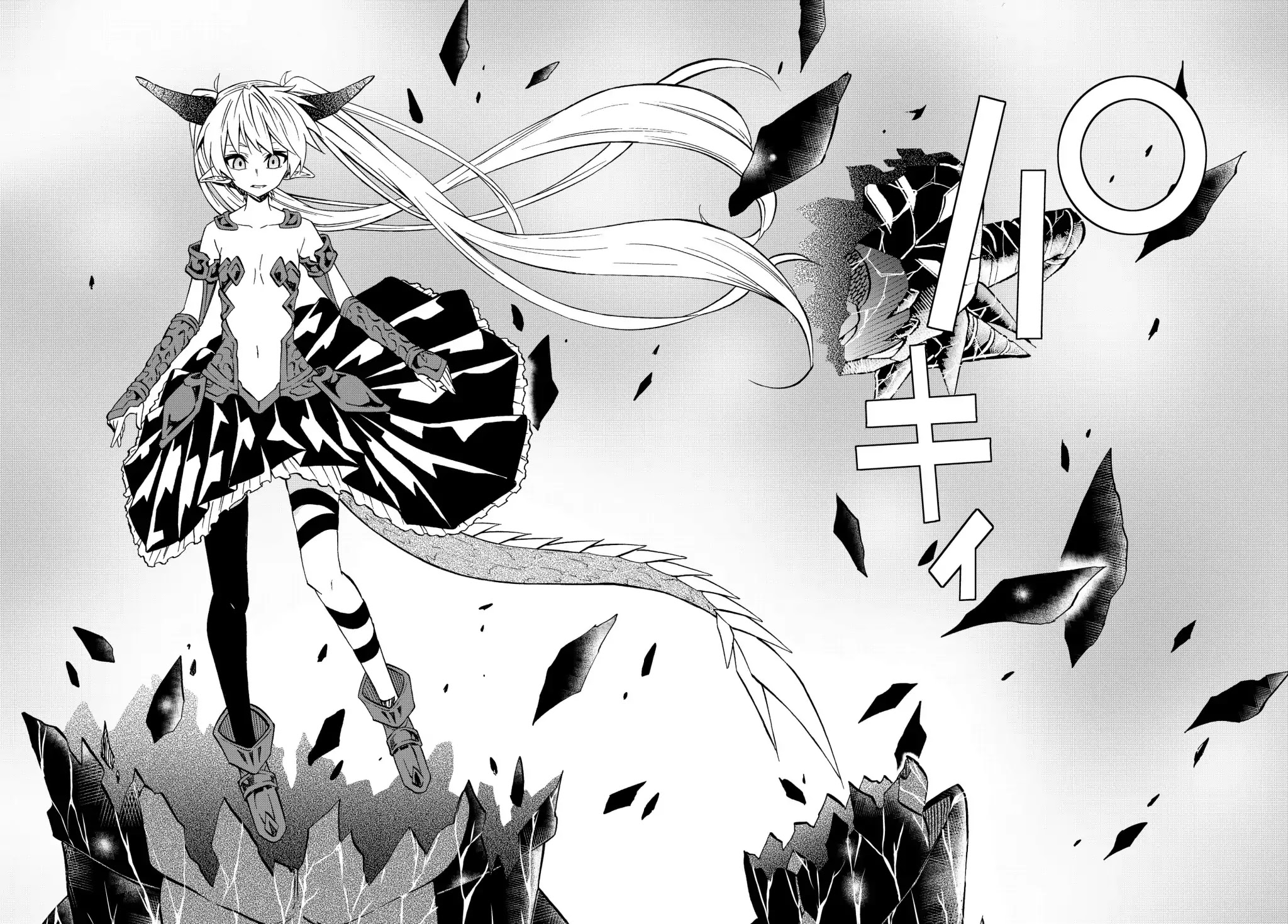 Isekai Maou to Shoukan Shoujo Dorei Majutsu chapter 37.1 page 13