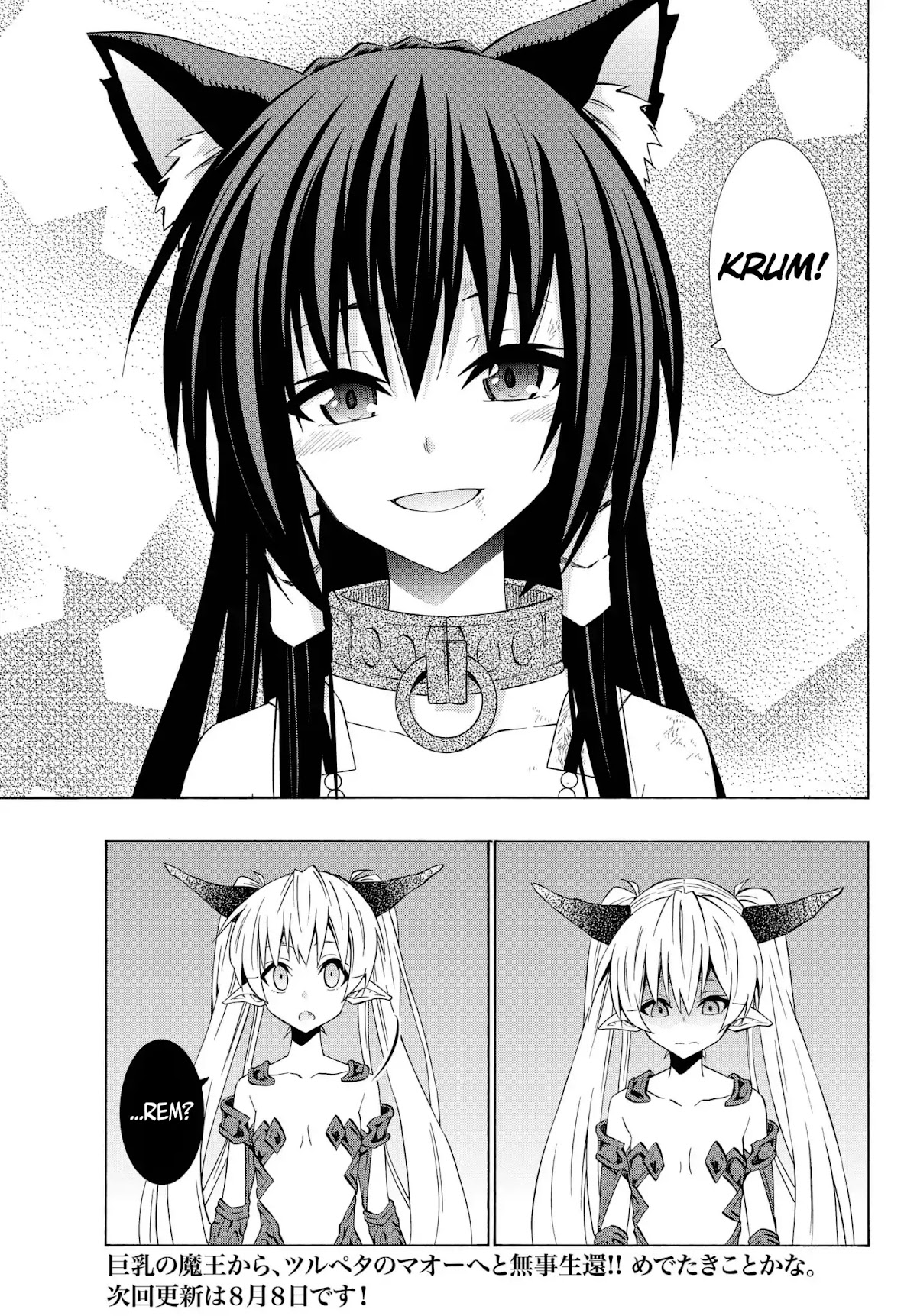 Isekai Maou to Shoukan Shoujo Dorei Majutsu chapter 37.1 page 15