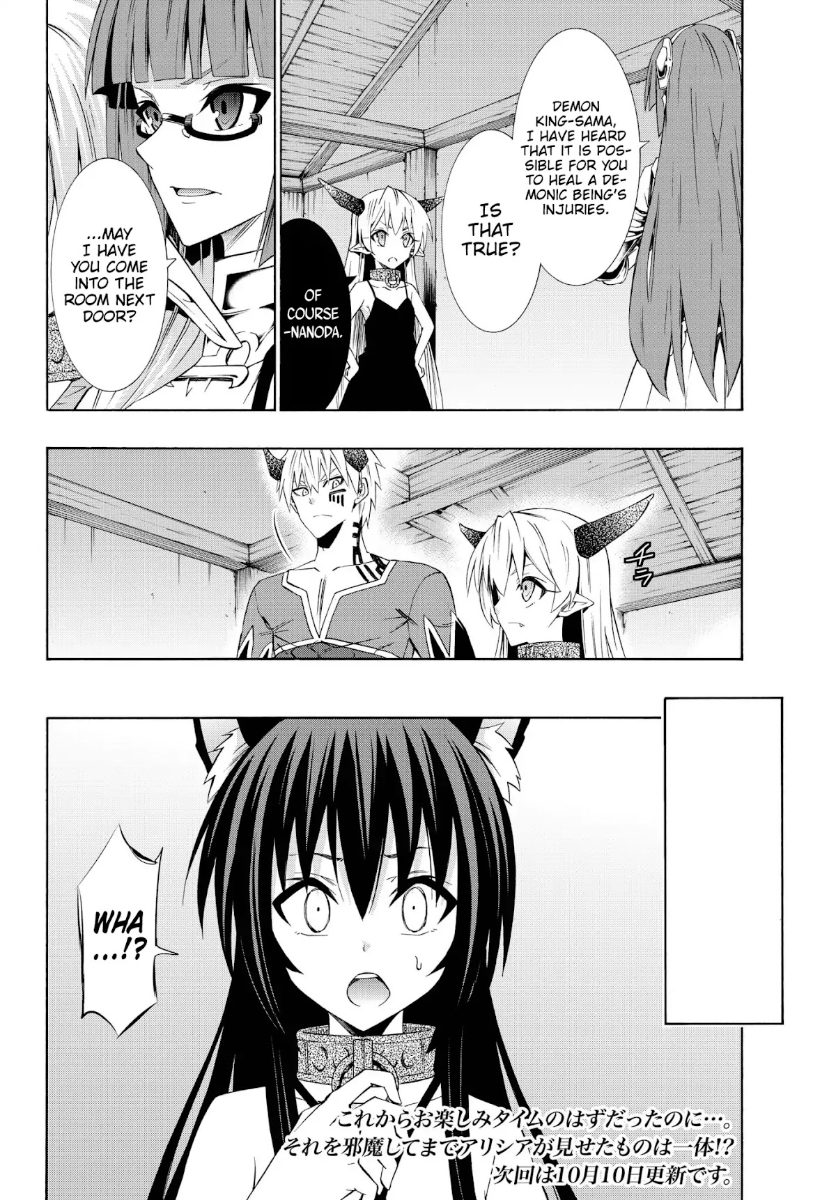 Isekai Maou to Shoukan Shoujo Dorei Majutsu chapter 39.1 page 20