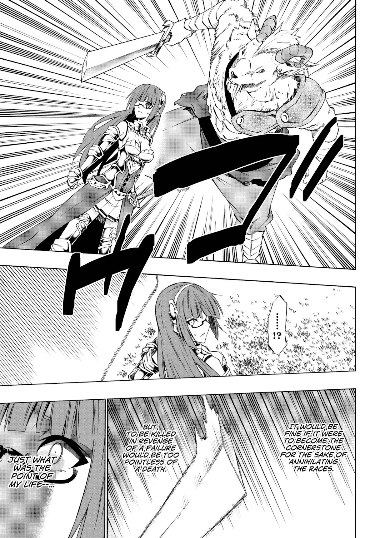 Isekai Maou to Shoukan Shoujo Dorei Majutsu chapter 39.1 page 5