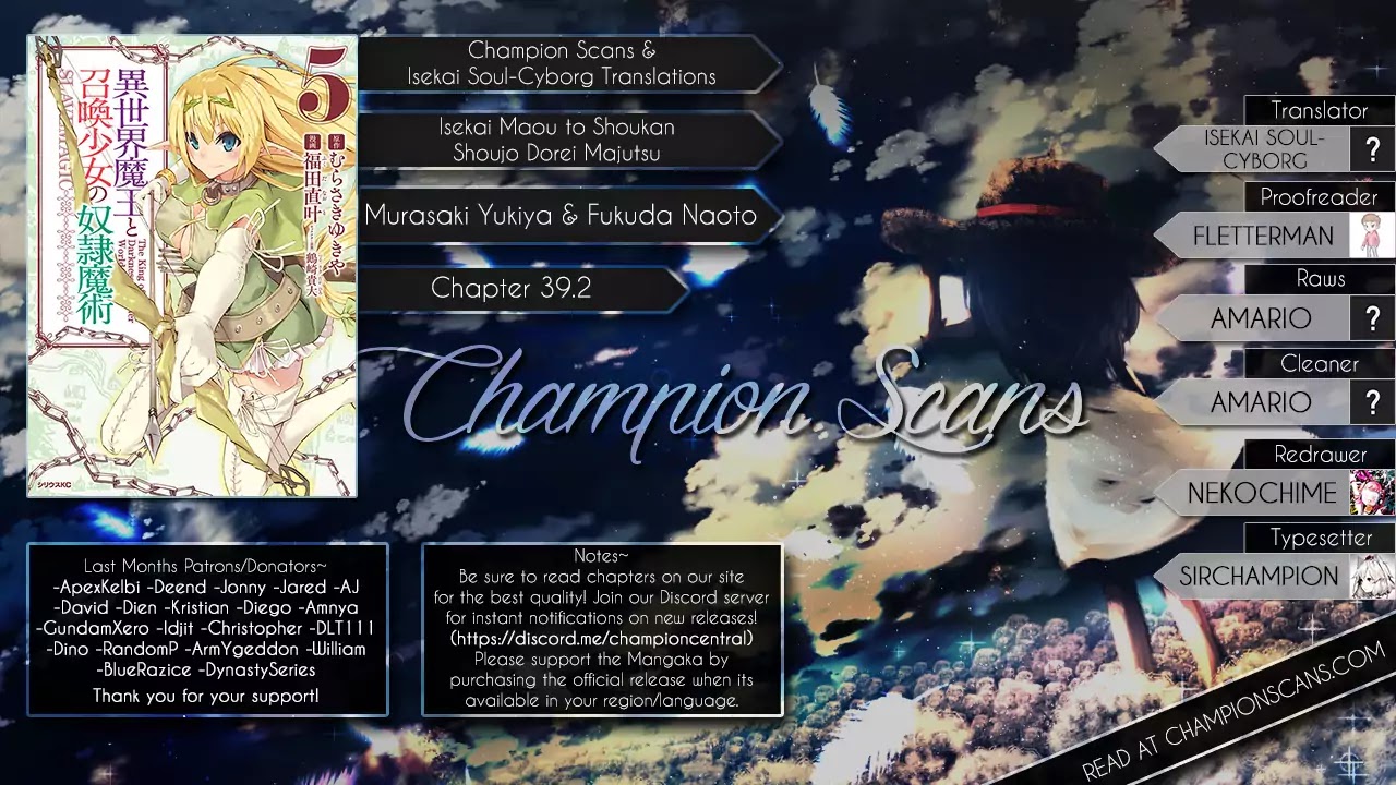 Isekai Maou to Shoukan Shoujo Dorei Majutsu chapter 39.2 page 1