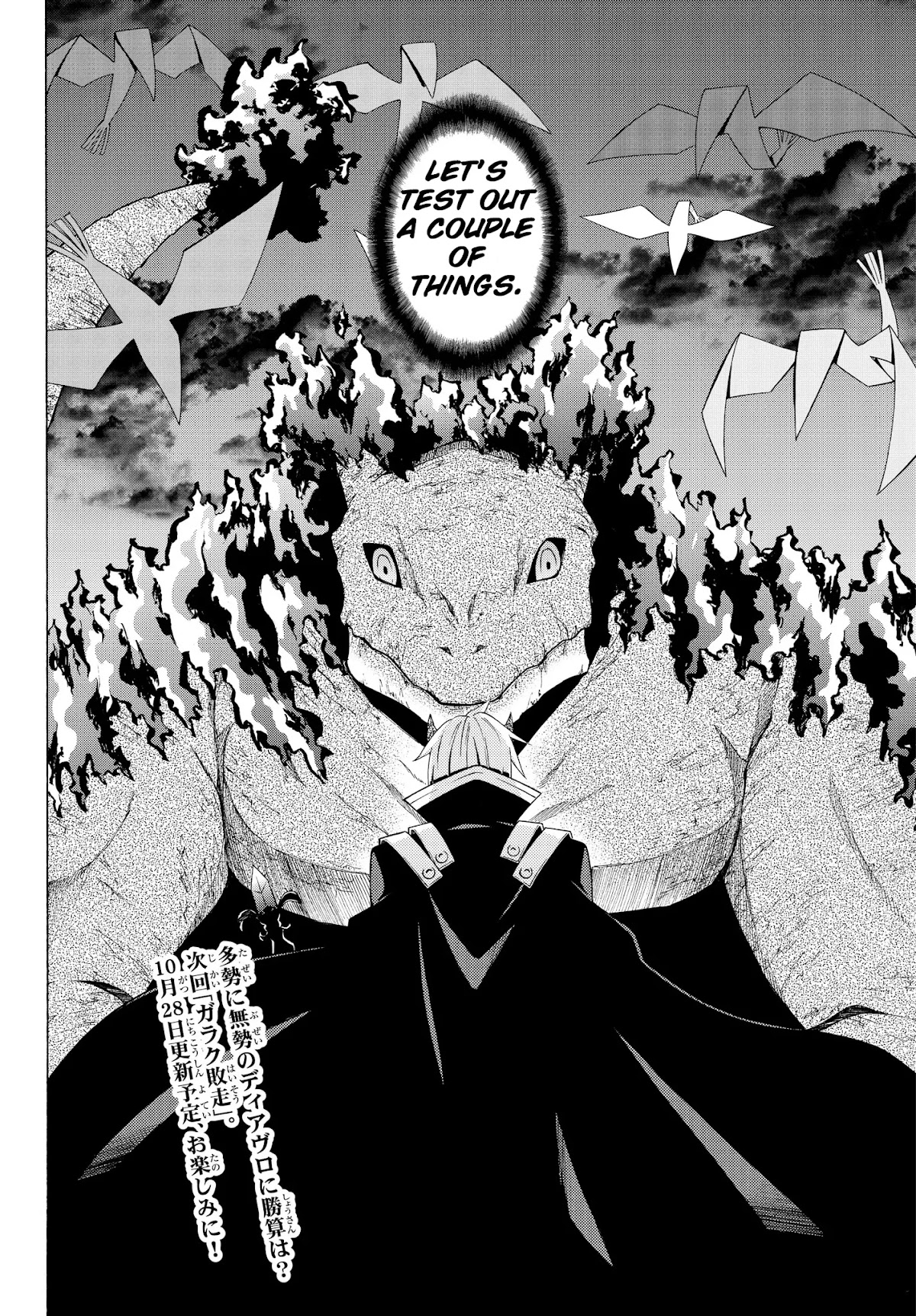 Isekai Maou to Shoukan Shoujo Dorei Majutsu chapter 4.2 page 12