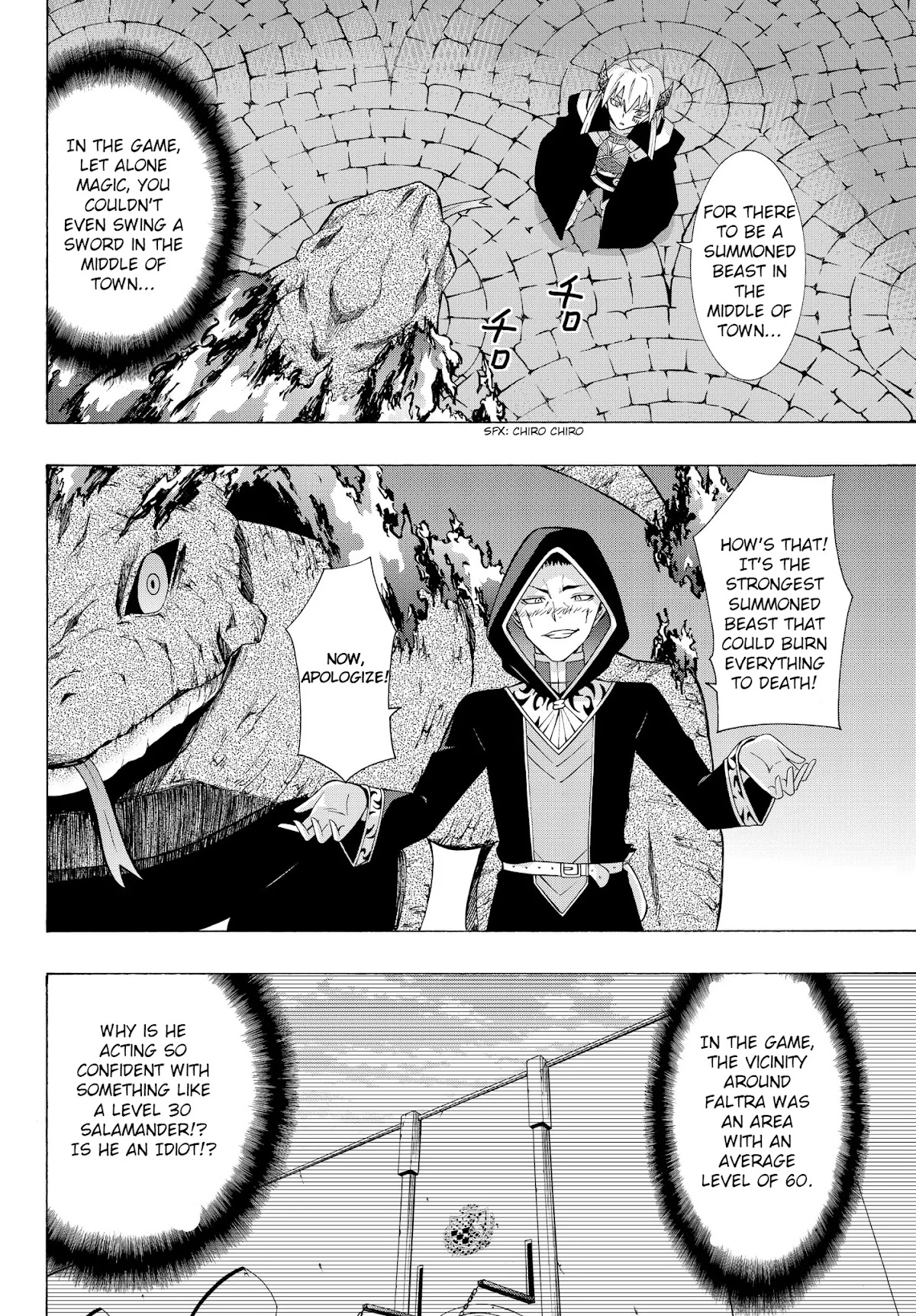 Isekai Maou to Shoukan Shoujo Dorei Majutsu chapter 4.2 page 5