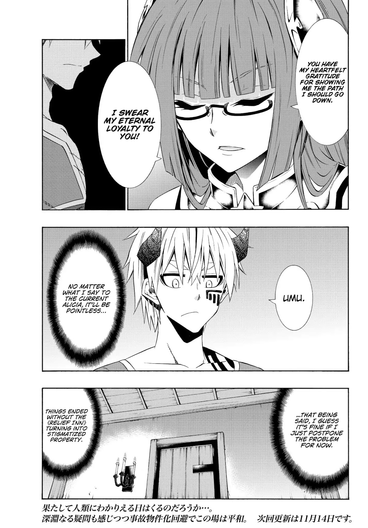 Isekai Maou to Shoukan Shoujo Dorei Majutsu chapter 40.1 page 19