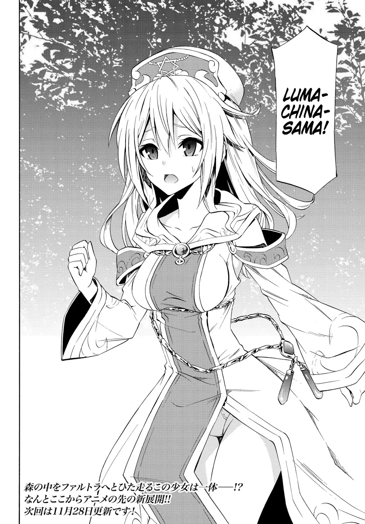 Isekai Maou to Shoukan Shoujo Dorei Majutsu chapter 40.2 page 16