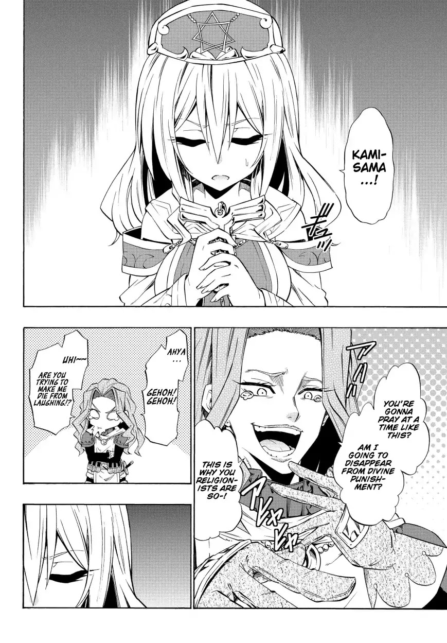 Isekai Maou to Shoukan Shoujo Dorei Majutsu chapter 41.1 page 11