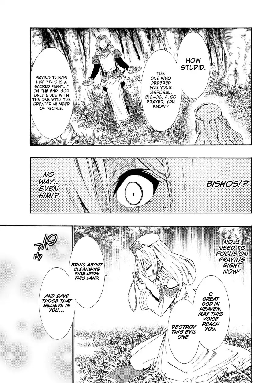 Isekai Maou to Shoukan Shoujo Dorei Majutsu chapter 41.1 page 12