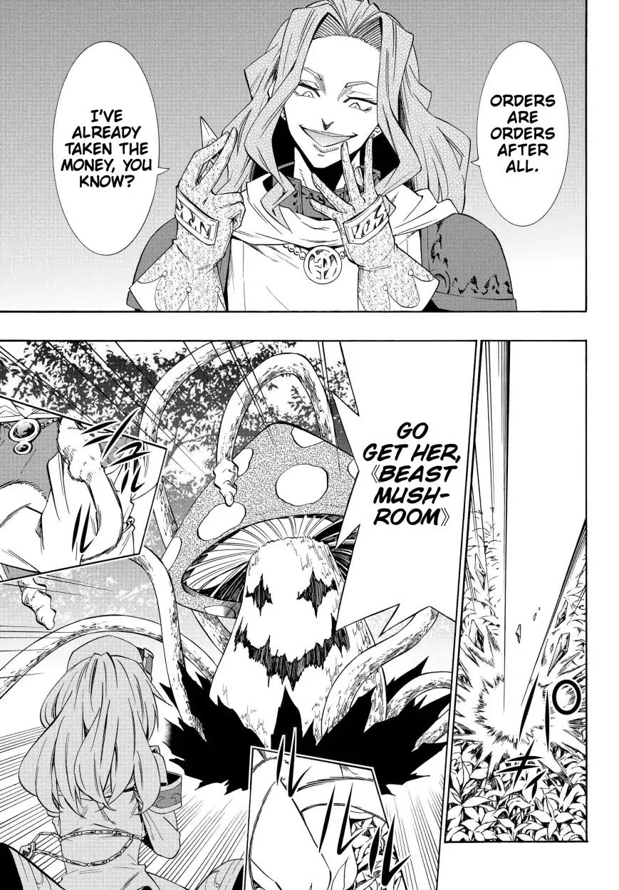 Isekai Maou to Shoukan Shoujo Dorei Majutsu chapter 41.1 page 14