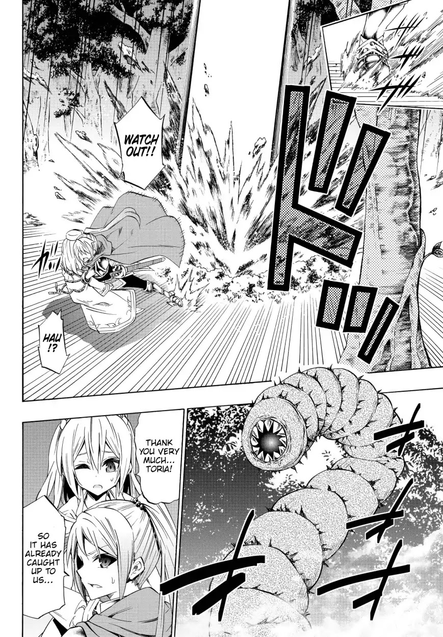 Isekai Maou to Shoukan Shoujo Dorei Majutsu chapter 41.1 page 3