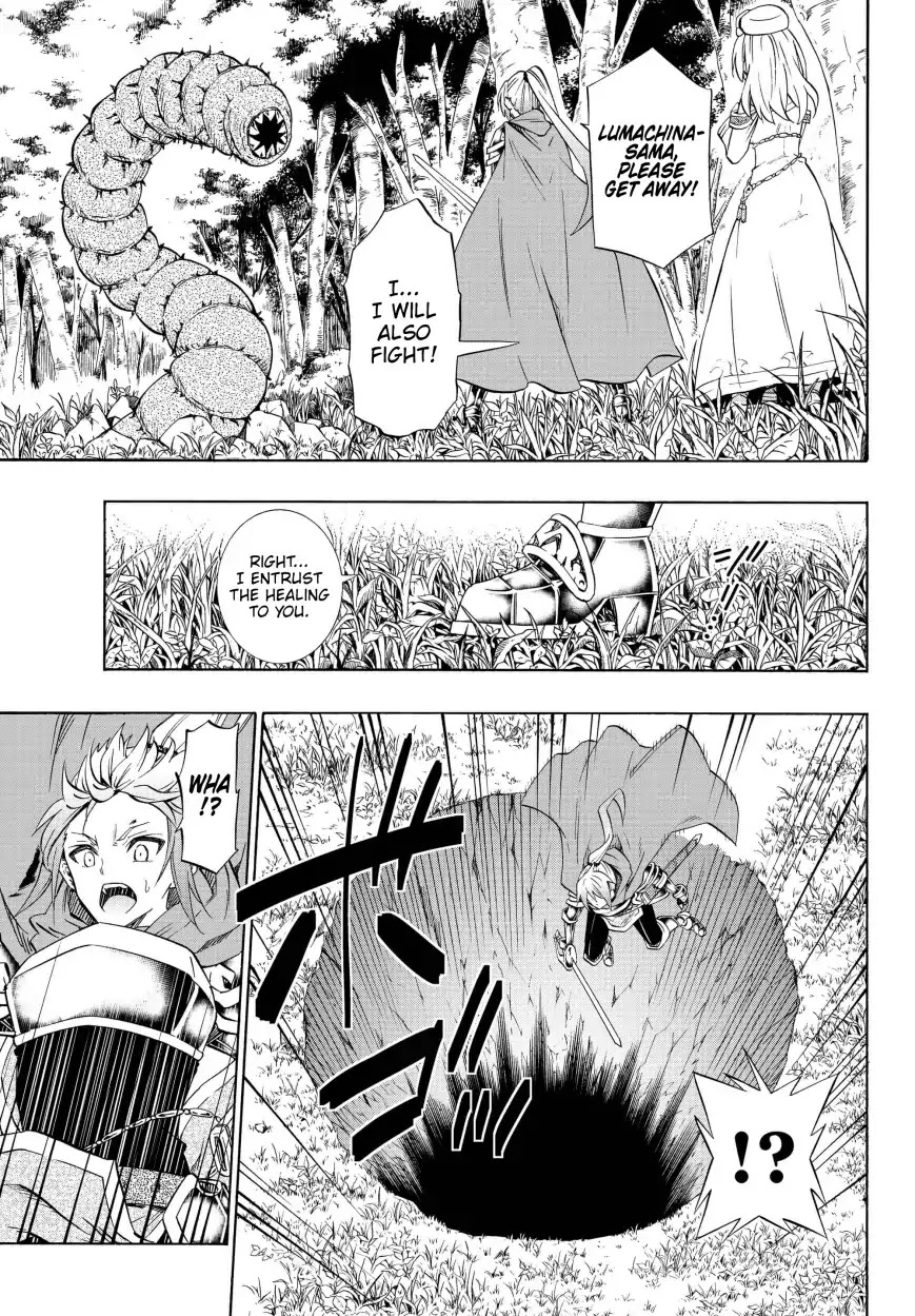 Isekai Maou to Shoukan Shoujo Dorei Majutsu chapter 41.1 page 4