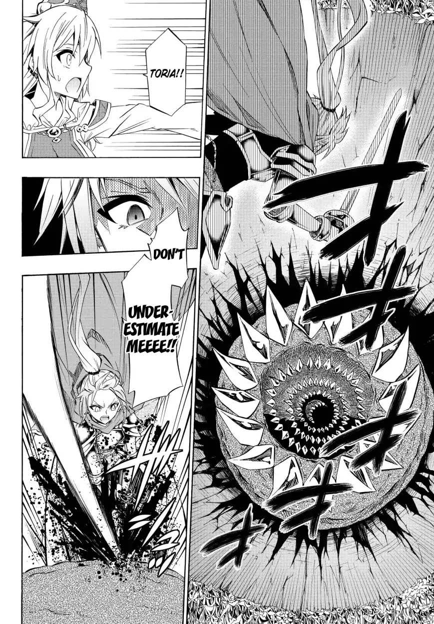 Isekai Maou to Shoukan Shoujo Dorei Majutsu chapter 41.1 page 5