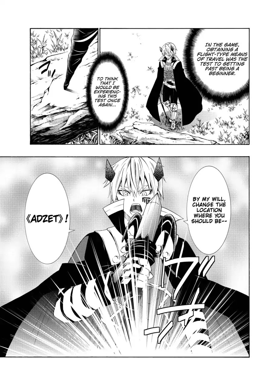 Isekai Maou to Shoukan Shoujo Dorei Majutsu chapter 41.2 page 6