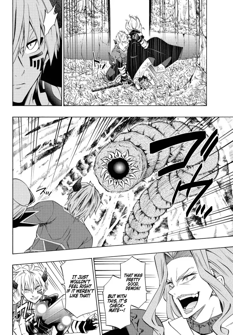 Isekai Maou to Shoukan Shoujo Dorei Majutsu chapter 42.1 page 15