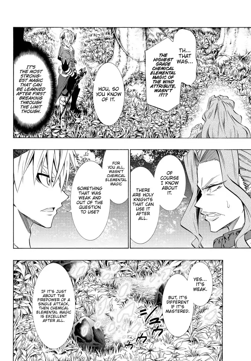 Isekai Maou to Shoukan Shoujo Dorei Majutsu chapter 42.1 page 17