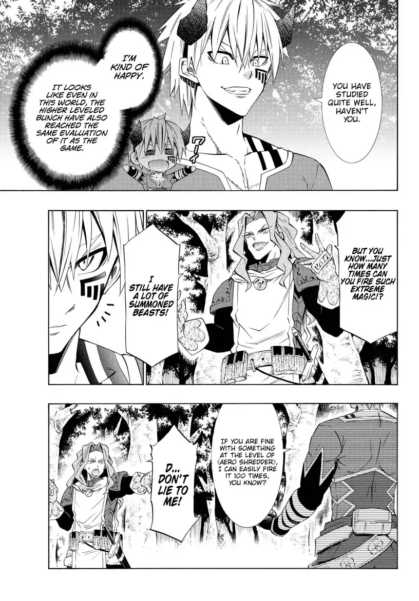 Isekai Maou to Shoukan Shoujo Dorei Majutsu chapter 42.1 page 18