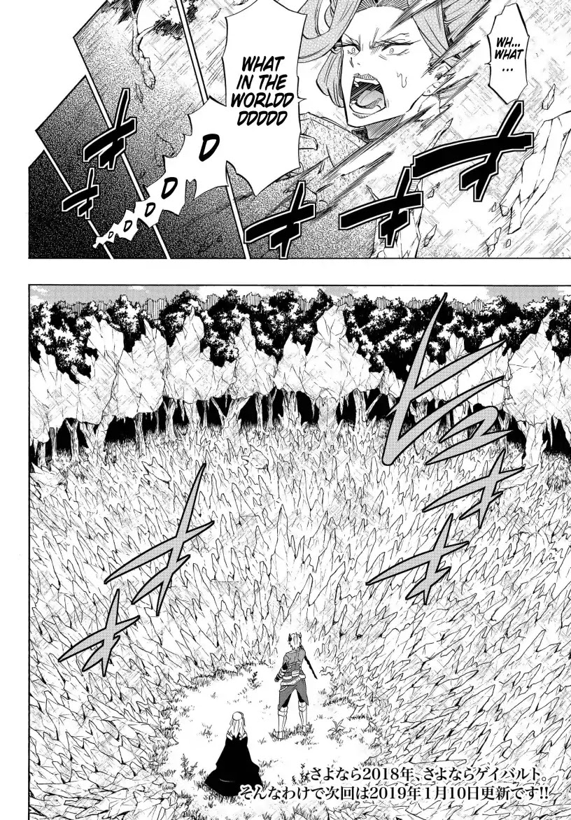 Isekai Maou to Shoukan Shoujo Dorei Majutsu chapter 42.1 page 20