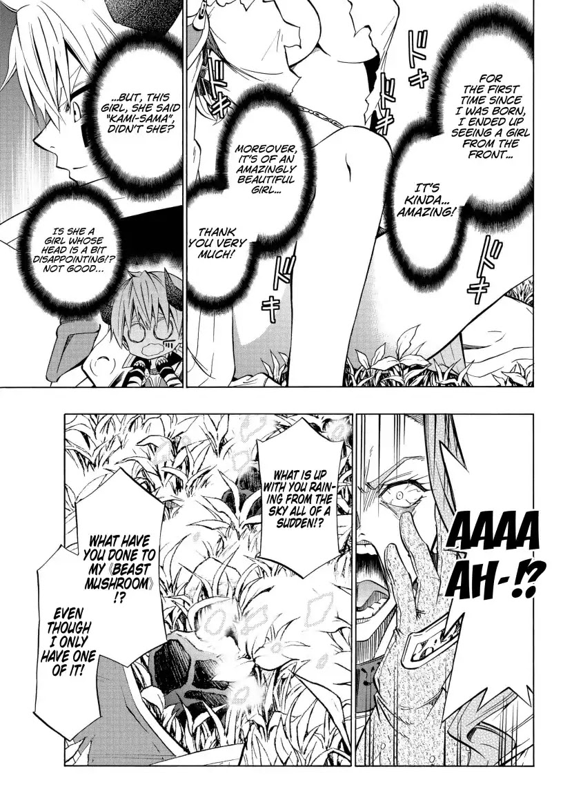 Isekai Maou to Shoukan Shoujo Dorei Majutsu chapter 42.1 page 4