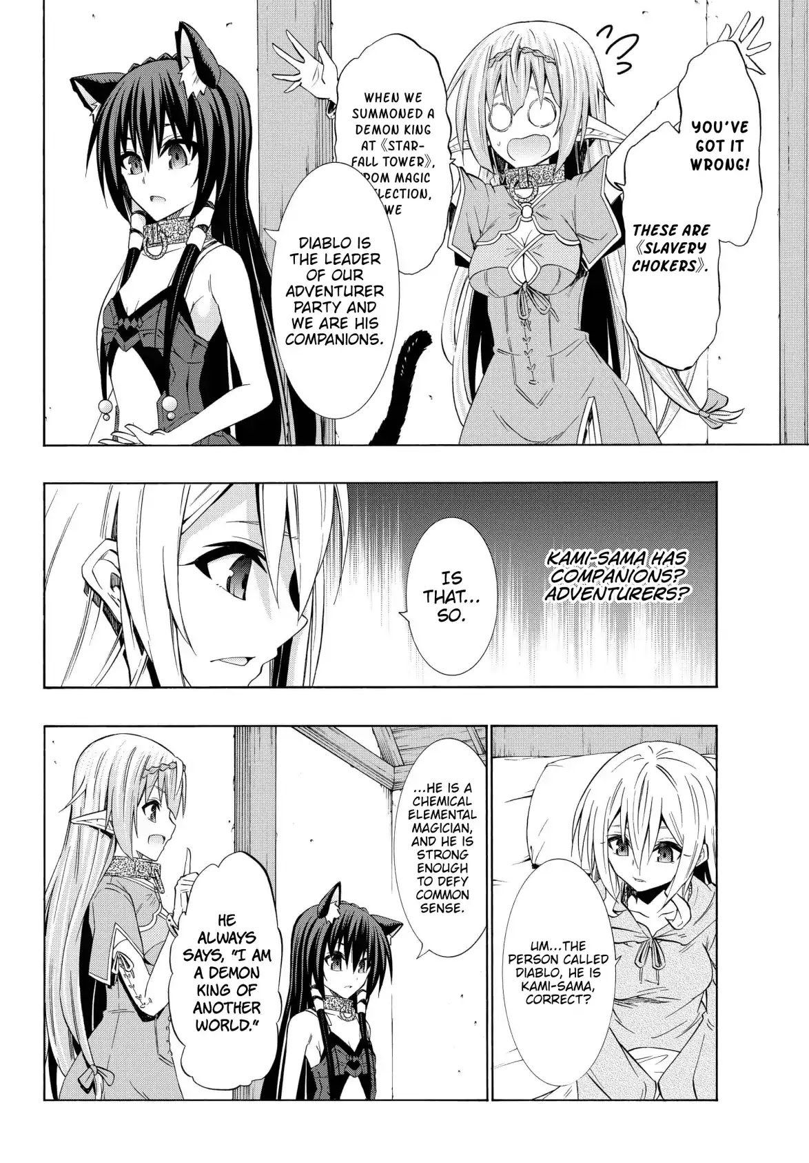 Isekai Maou to Shoukan Shoujo Dorei Majutsu chapter 42.2 page 13