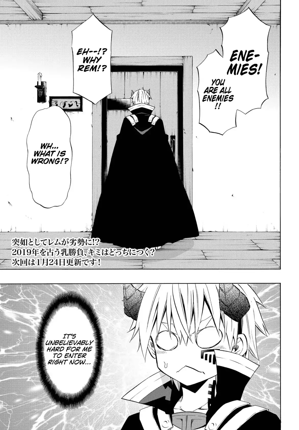 Isekai Maou to Shoukan Shoujo Dorei Majutsu chapter 42.2 page 18