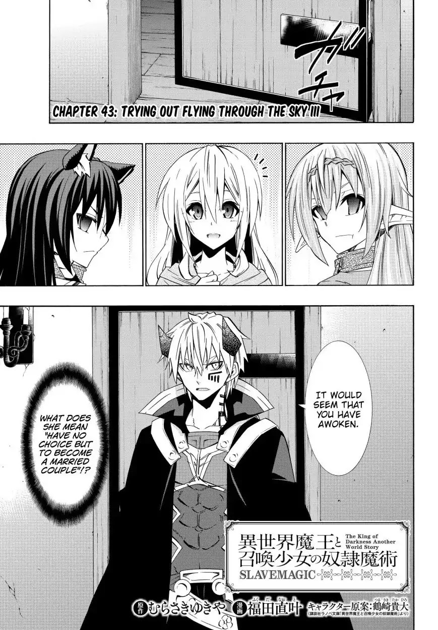 Isekai Maou to Shoukan Shoujo Dorei Majutsu chapter 43.1 page 1