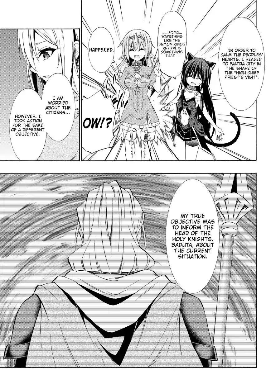 Isekai Maou to Shoukan Shoujo Dorei Majutsu chapter 43.1 page 16